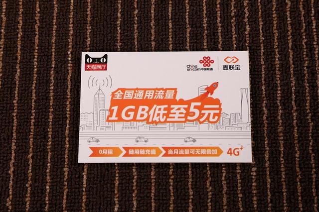 华为移动路由4g2pro支持4g+吗（插卡就可用华为4G路由）(25)
