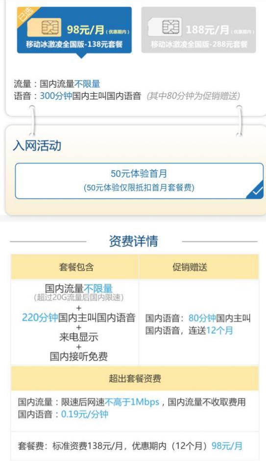 华为移动路由4g2pro支持4g+吗（插卡就可用华为4G路由）(27)