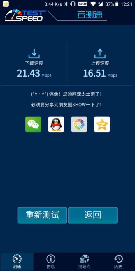 华为移动路由4g2pro支持4g+吗（插卡就可用华为4G路由）(13)