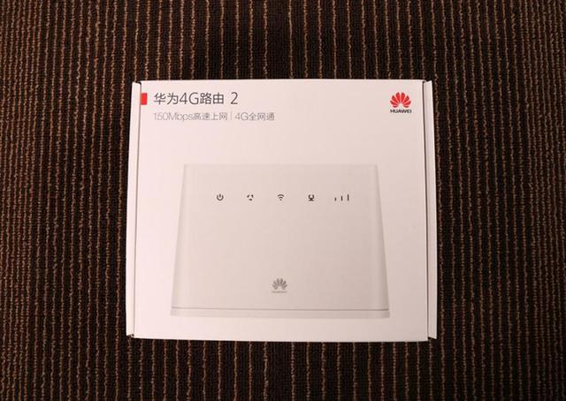 华为移动路由4g2pro支持4g+吗（插卡就可用华为4G路由）(5)