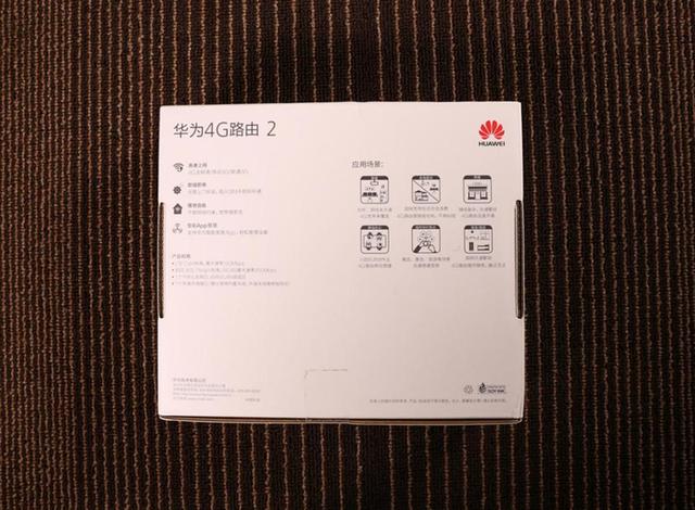华为移动路由4g2pro支持4g+吗（插卡就可用华为4G路由）(6)