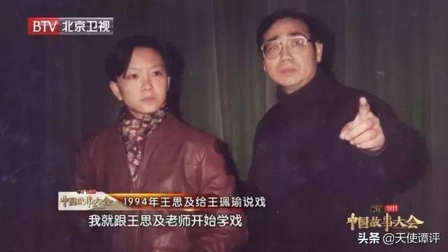 京剧程派名家王佩瑜简历（著名余派坤生孟小冬）(6)