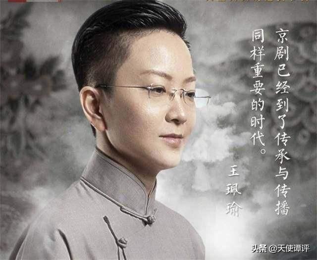 京剧程派名家王佩瑜简历（著名余派坤生孟小冬）(8)