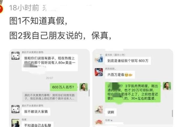 女星们对李易峰事件的评价（被李易峰事件波及的8位男星）(18)