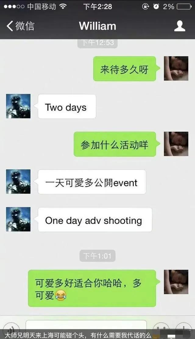 女星们对李易峰事件的评价（被李易峰事件波及的8位男星）(24)