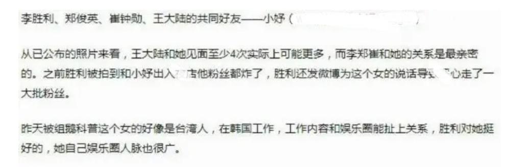 女星们对李易峰事件的评价（被李易峰事件波及的8位男星）(28)