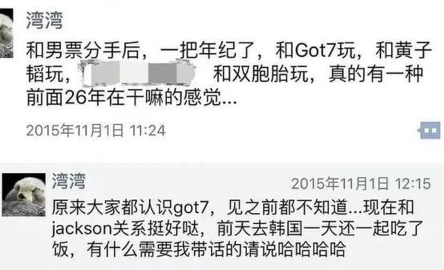 女星们对李易峰事件的评价（被李易峰事件波及的8位男星）(30)