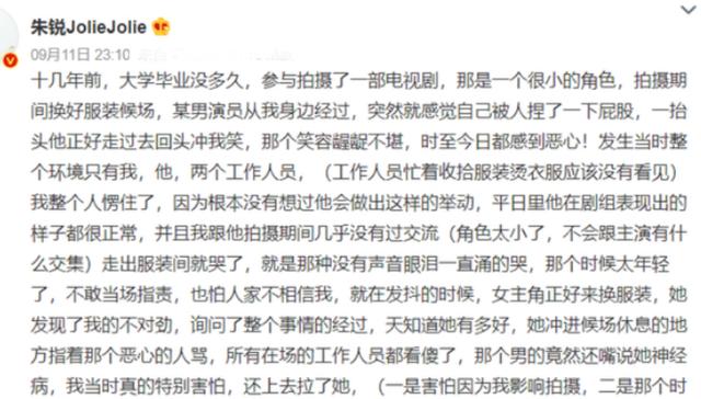 女星们对李易峰事件的评价（被李易峰事件波及的8位男星）(3)