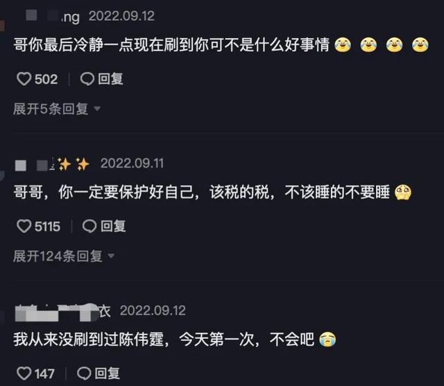 女星们对李易峰事件的评价（被李易峰事件波及的8位男星）(26)