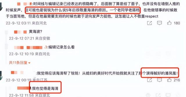 女星们对李易峰事件的评价（被李易峰事件波及的8位男星）(4)