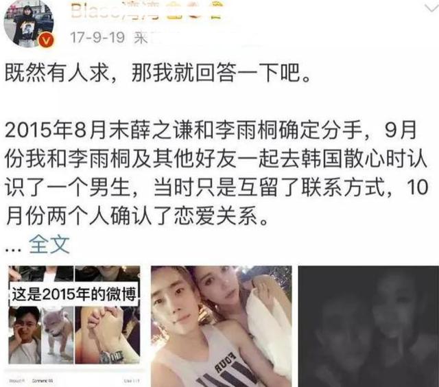 女星们对李易峰事件的评价（被李易峰事件波及的8位男星）(31)