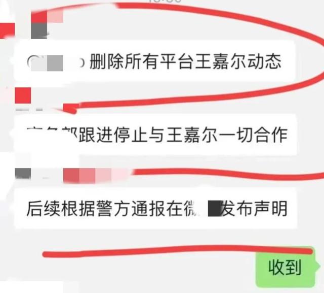 女星们对李易峰事件的评价（被李易峰事件波及的8位男星）(13)