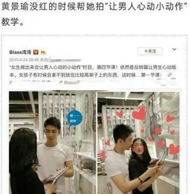 女星们对李易峰事件的评价（被李易峰事件波及的8位男星）(15)