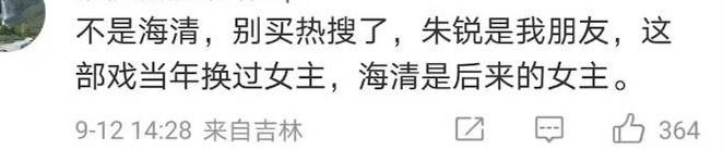 女星们对李易峰事件的评价（被李易峰事件波及的8位男星）(5)