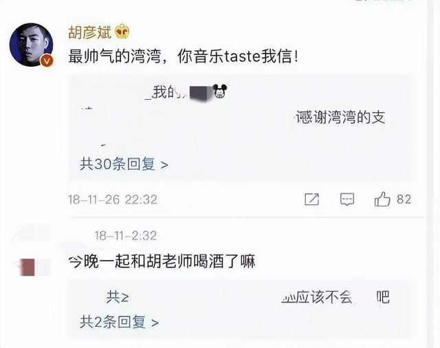 女星们对李易峰事件的评价（被李易峰事件波及的8位男星）(20)