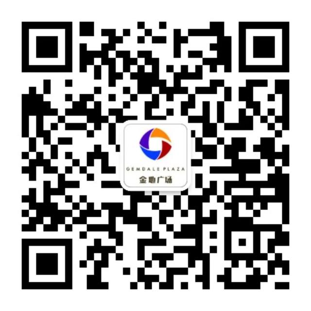 好利来靖江路优惠团购（好利来GOpA9.9元秒杀）(40)