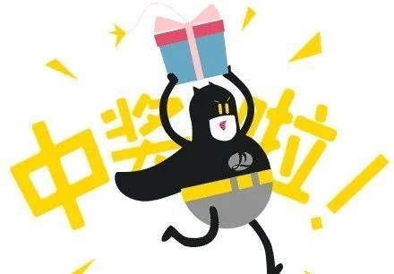 好利来靖江路优惠团购（好利来GOpA9.9元秒杀）(42)