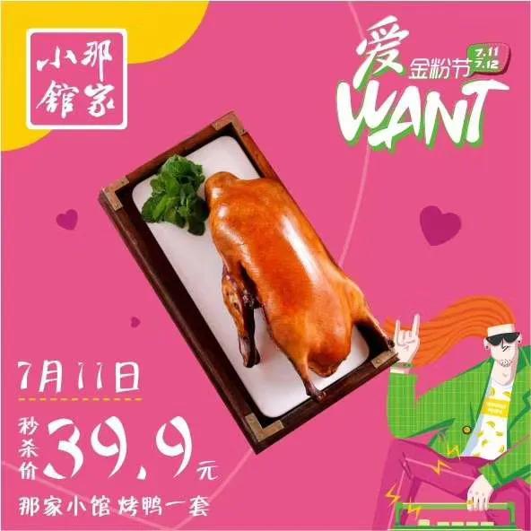 好利来靖江路优惠团购（好利来GOpA9.9元秒杀）(37)