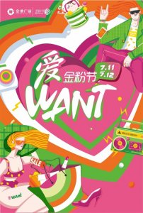 ​好利来靖江路优惠团购（好利来GOpA9.9元秒杀）