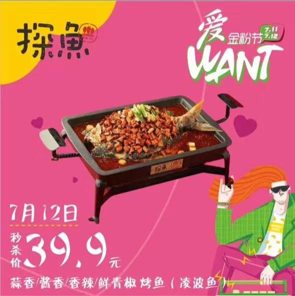 好利来靖江路优惠团购（好利来GOpA9.9元秒杀）(38)