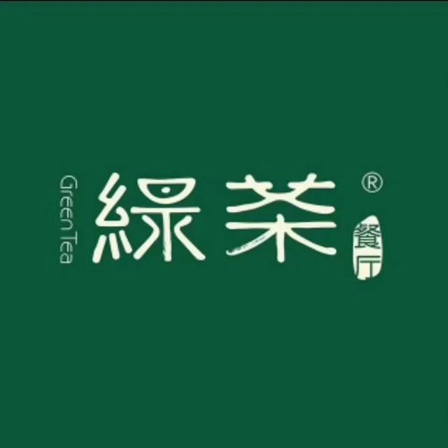 好利来靖江路优惠团购（好利来GOpA9.9元秒杀）(20)