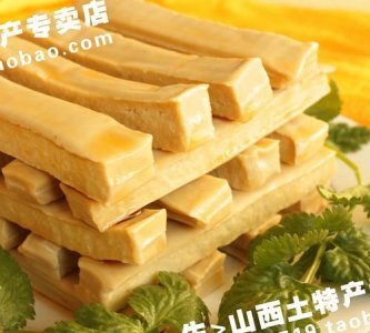 ​广灵县特色美食,家乡的特产品有哪些?