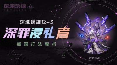 ​原神冰盾怎么破快（原神冰盾怎么破快怎么破）