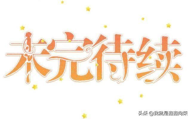 摩羯座女怎么和白羊座男相处（详解摩羯女和十二星座男相处方式）(7)