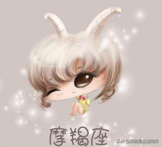 ​摩羯座女怎么和白羊座男相处（详解摩羯女和十二星座男相处方式）