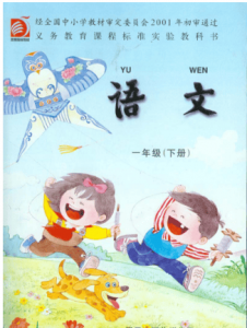 ​查阅有关大熊猫的资料(查阅内容可参考课本94页)三年级 课文《大熊猫》教学设计