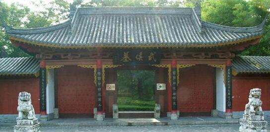 诸葛亮墓挖出惊人秘密,诸葛亮的墓里有什么字图8