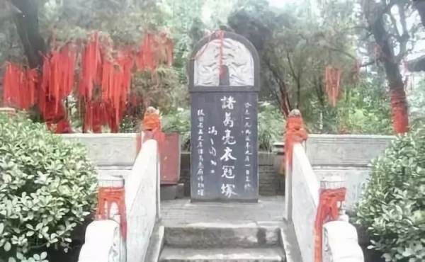 诸葛亮墓挖出惊人秘密,诸葛亮的墓里有什么字图2