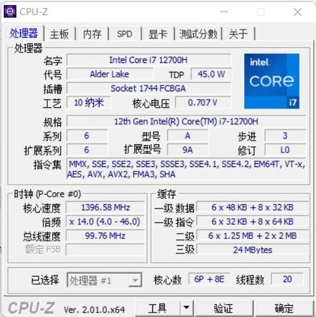 华为matebook d16单核性能（华为MateBookD16评测i7-12700H强劲性能释放）(5)