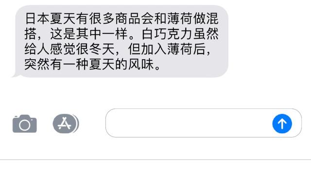 好吃不胖的零食饮料推荐（一份来自资深潮流人士们的夏日饮料零食私享清单）(31)