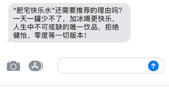 好吃不胖的零食饮料推荐（一份来自资深潮流人士们的夏日饮料零食私享清单）(7)