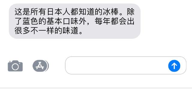 好吃不胖的零食饮料推荐（一份来自资深潮流人士们的夏日饮料零食私享清单）(33)