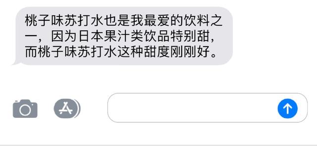 好吃不胖的零食饮料推荐（一份来自资深潮流人士们的夏日饮料零食私享清单）(18)