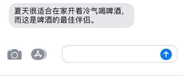 好吃不胖的零食饮料推荐（一份来自资深潮流人士们的夏日饮料零食私享清单）(35)