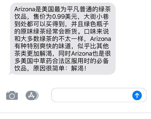 好吃不胖的零食饮料推荐（一份来自资深潮流人士们的夏日饮料零食私享清单）(4)