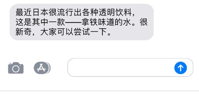 好吃不胖的零食饮料推荐（一份来自资深潮流人士们的夏日饮料零食私享清单）(29)