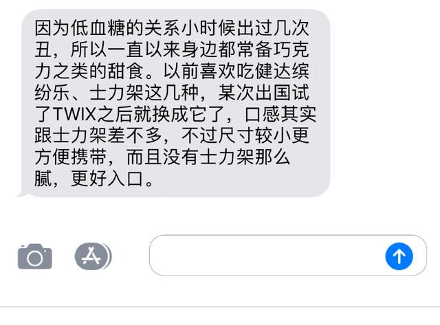 好吃不胖的零食饮料推荐（一份来自资深潮流人士们的夏日饮料零食私享清单）(11)