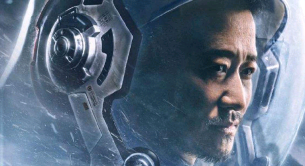 流浪地球小说结局,流浪地球结局是什么意思图14