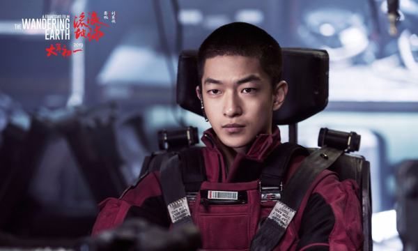 流浪地球小说结局,流浪地球结局是什么意思图8