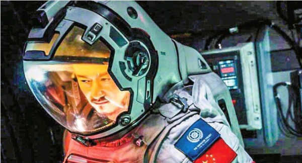 流浪地球小说结局,流浪地球结局是什么意思图12