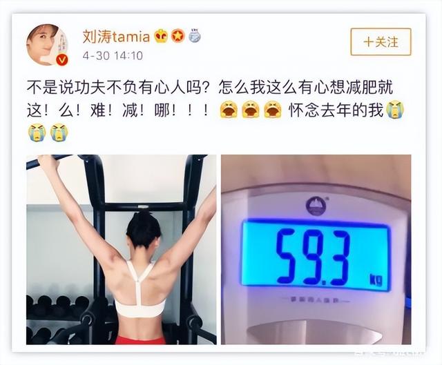 为了减肥瘦成皮包骨的女明星（5位体重超过120斤的女星）(5)