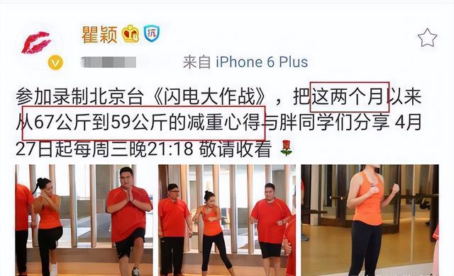 为了减肥瘦成皮包骨的女明星（5位体重超过120斤的女星）(24)