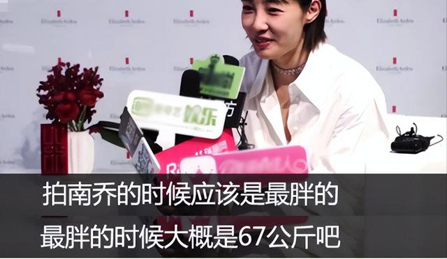 为了减肥瘦成皮包骨的女明星（5位体重超过120斤的女星）(13)