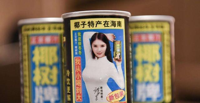 为了减肥瘦成皮包骨的女明星（5位体重超过120斤的女星）(27)