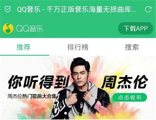 网易云音乐为什么不买周杰伦版权（腾讯解除独家版权后）