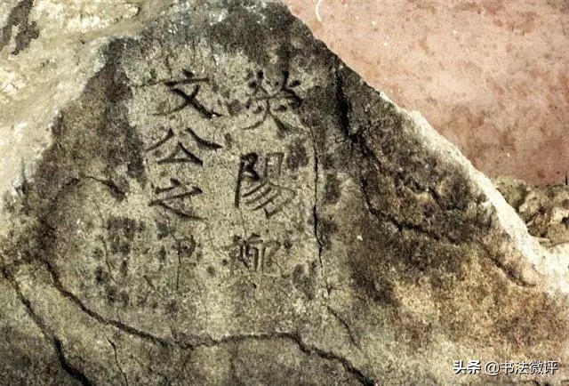 墓志铭是什么意思（墓志铭不简单的人生谢幕词）